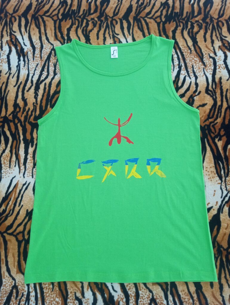 ⵎ ⴳ ⴽ ⴽ (A.C.A.B. Tamazigh) ⵣ